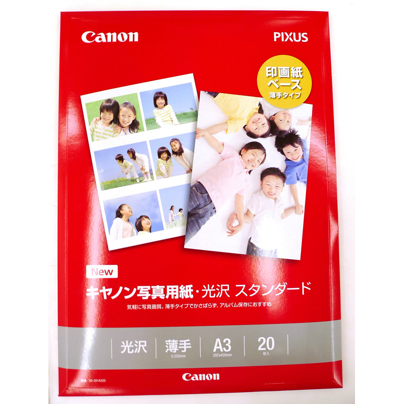 Canon（キヤノン） キヤノン写真用紙・光沢ゴールド GL-101L200