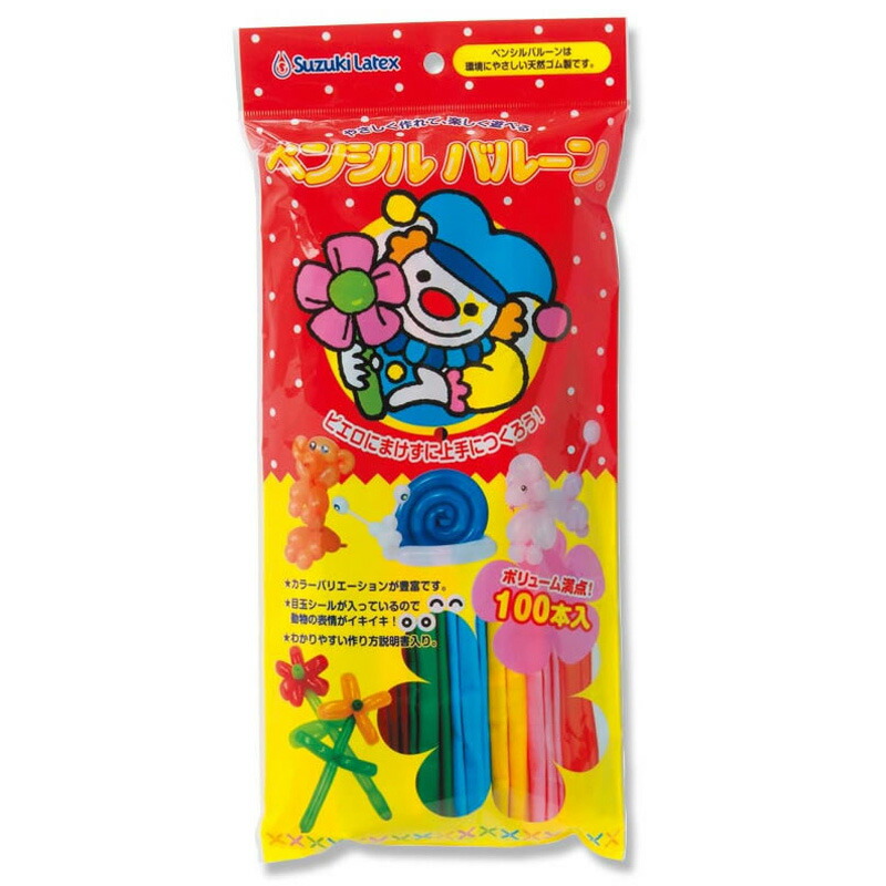 【楽天市場】ペンシルバルーン 100P 文具 事務 POP販促用品 式典催事用品 ビバホーム：ビバホーム オンライン 楽天市場店