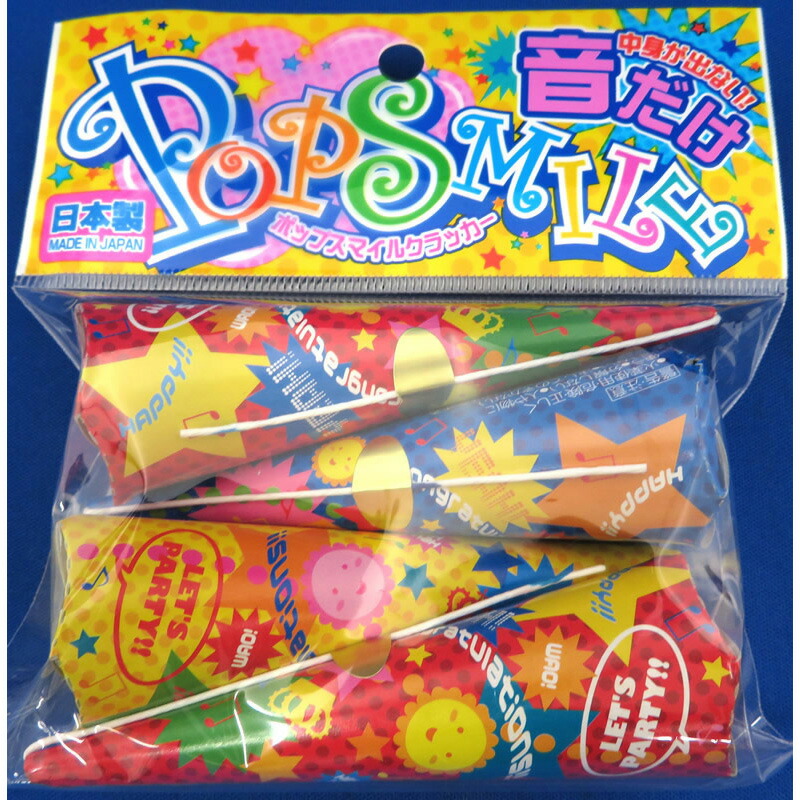 【楽天市場】ポップスマイルクラッカー 4P 文具 事務 POP販促用品 式典催事用品 ビバホーム：ビバホーム オンライン 楽天市場店