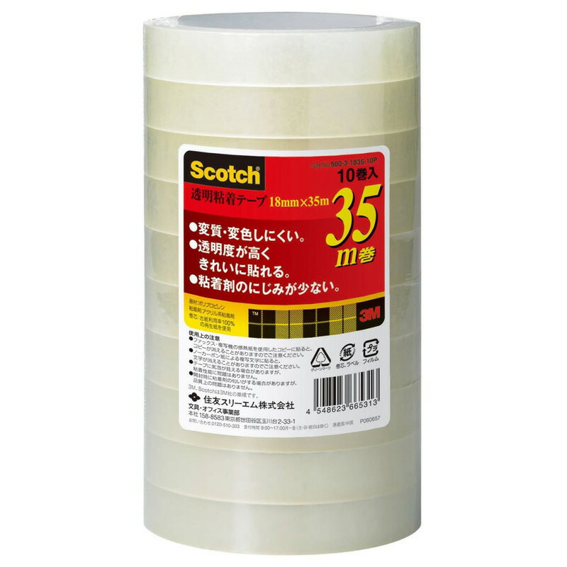 Amazon.co.jp: ビバホーム OPP透明テープ 50m 5本パック ×10個