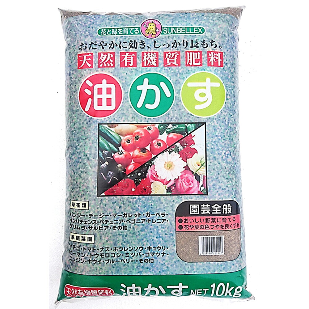【楽天市場】油かす 10kg 園芸 農業 肥料 ビバホーム:ビバホーム オンライン 楽天市場店