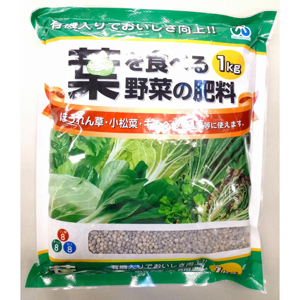 楽天市場】BMようりん 2kg 園芸 農業 肥料 ビバホーム 楽天市場】BMようりん 2kg 園芸 農業 肥料 ビバホーム