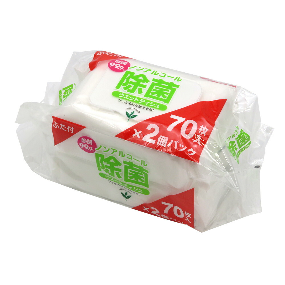 Amazon.co.jp: ビバホーム ふた付 アルコール除菌ウェット