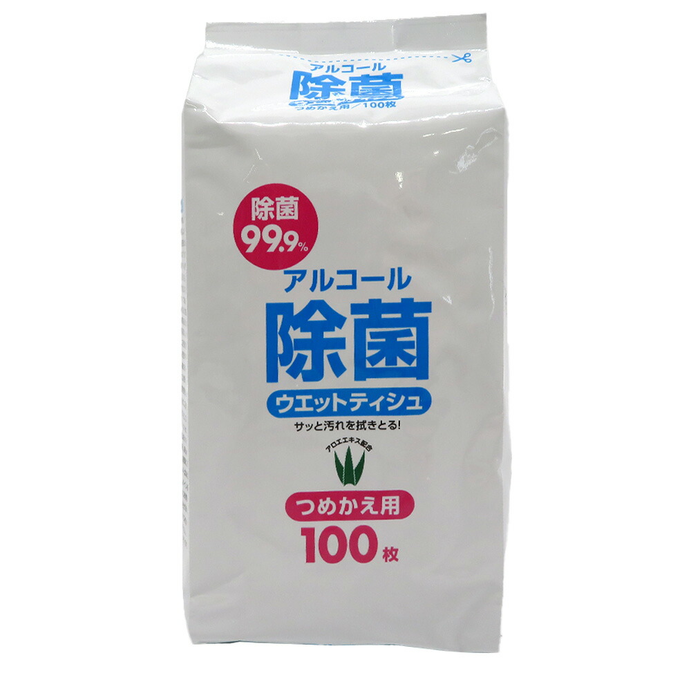 Amazon.co.jp: ビバホーム ふた付 アルコール除菌ウェット