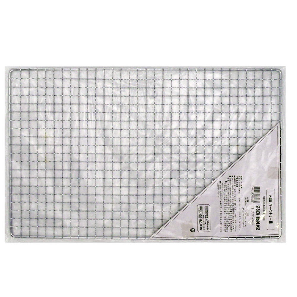 【楽天市場】バーベキュー網 420X263mm AG458用 ビバホーム レジャー・キャンプ バーベキュー用品：ビバホーム オンライン 楽天市場店