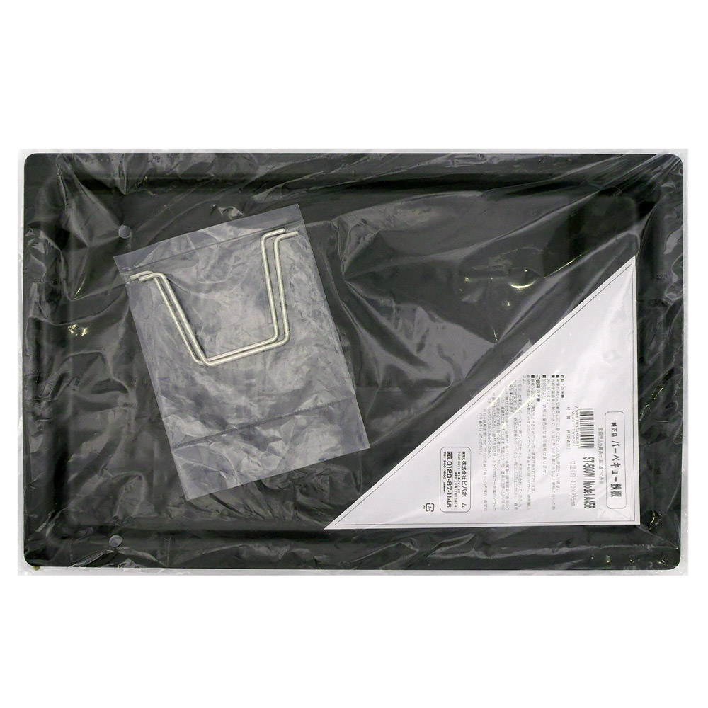 【楽天市場】バーベキュー 鉄板 420×265mm AG458用 ビバホーム レジャー・キャンプ バーベキュー用品：ビバホーム オンライン 楽天市場店