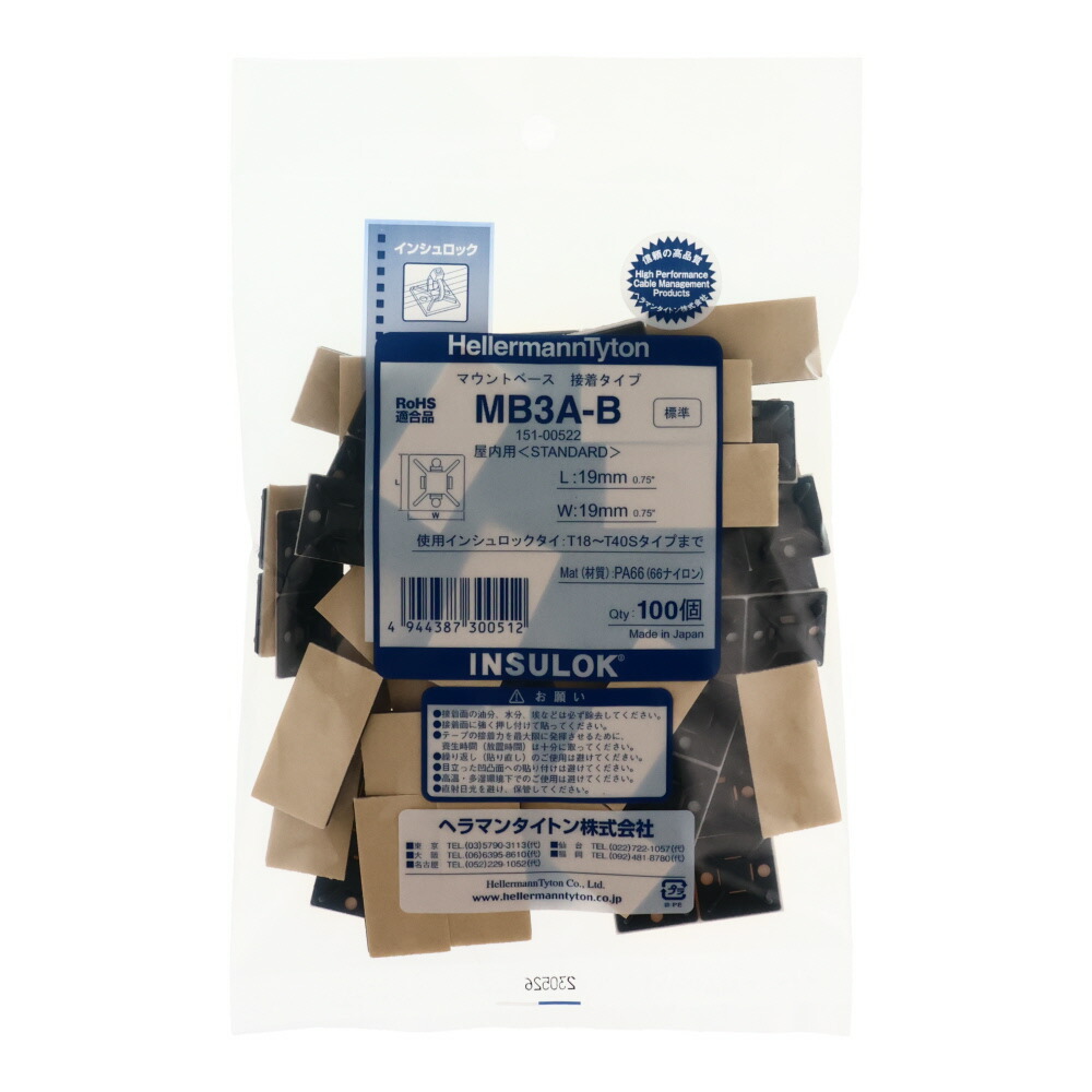 Amazon.co.jp: ヘラマンタイトン SEL-H2 スモールエンドレスタイ