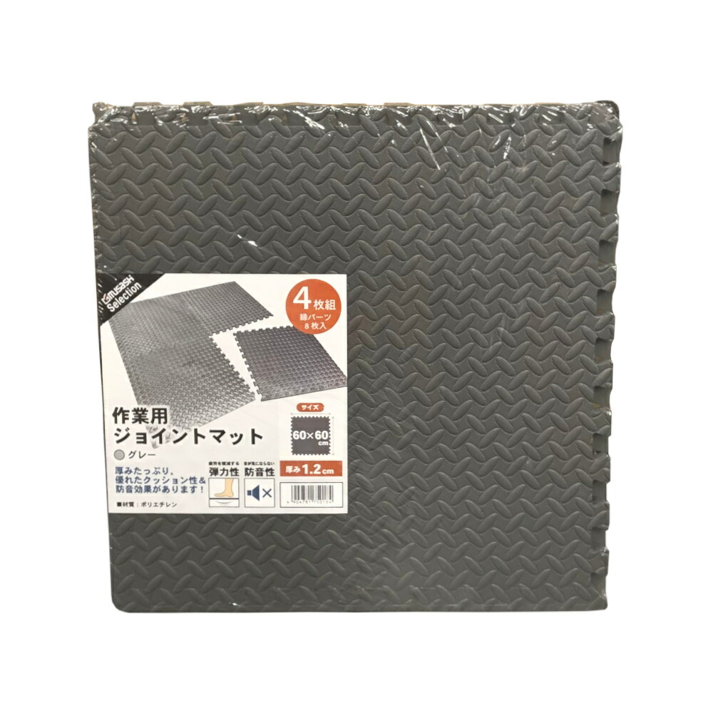 ［注文者専用ページ］ジョイントマット赤青9枚現地引き取り 注文者専用ページ］ジョイントマット赤青9枚現地引き取り 注文者
