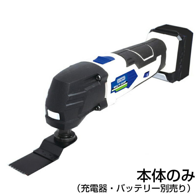 楽天市場】ハイコーキ HiKOKI 100V 電気チェンソー 400mm CS40SB 楽天市場】ハイコーキ HiKOKI 100V 電気チェンソー 400mm CS40SB