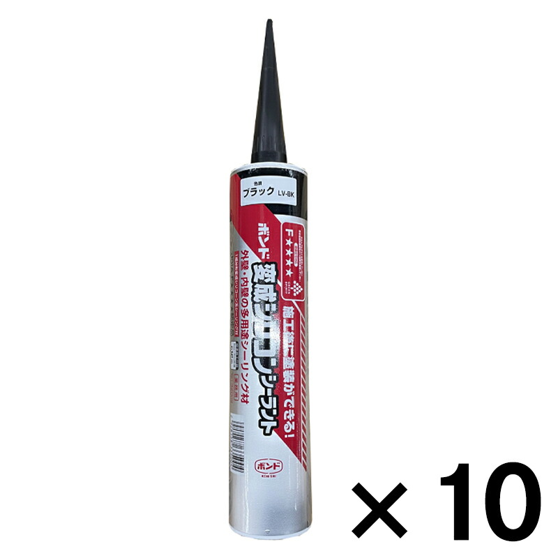 楽天市場】ボンド変成シリコン 320ml ホワイト ×10本セット