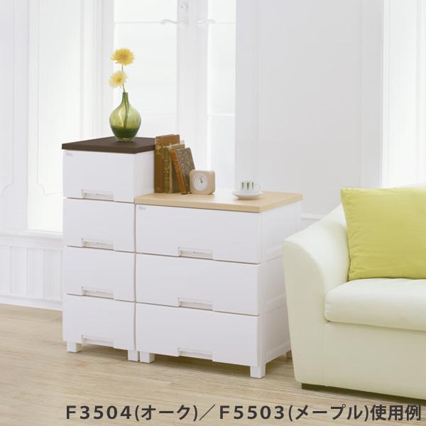 フィッツプラス Ｆ5507 メープル ビバホーム 収納家具