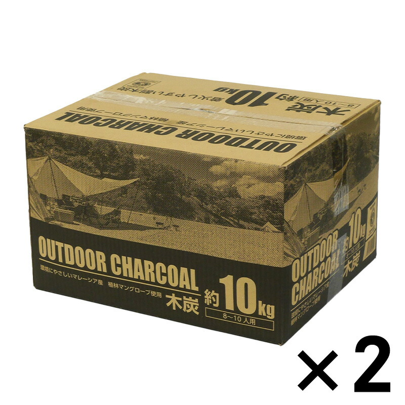 木炭　10Ｋｇ ×2個セット ビバホーム レジャー・キャンプ 木炭・着火剤 BBQ バーベキュー