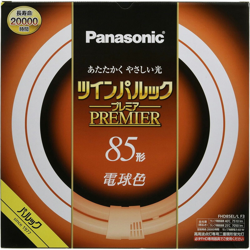 ツインパルック85形電球色　ＦＨＤ85ＥＬＬＦ3 家電 蛍光管 ツイン スリム管 ビバホーム