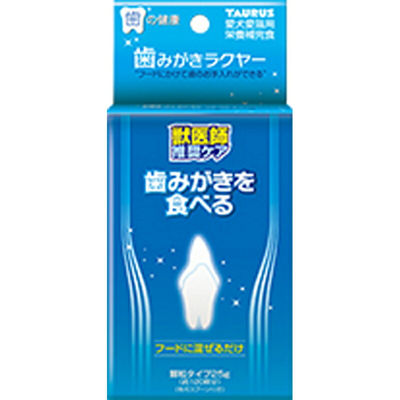 【楽天市場】トーラス 歯みがきラクヤー 25g ペット 犬 猫用品 手入れ用品 ビバホーム：ビバホーム オンライン 楽天市場店