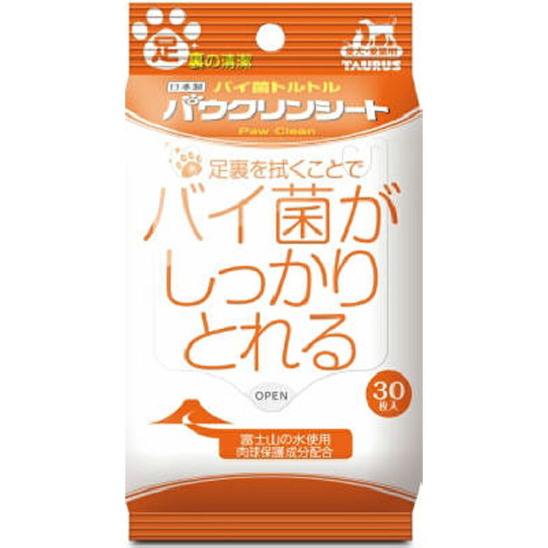 【楽天市場】トーラス パウクリンシート 30枚 ペット 犬 猫用品 手入れ用品 ビバホーム：ビバホーム オンライン 楽天市場店