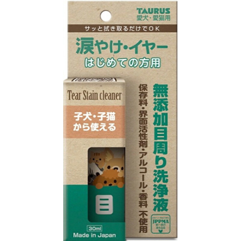 【楽天市場】トーラス 涙やけイヤー 初めての方用 30ml ペット 犬 猫用品 手入れ用品 ビバホーム：ビバホーム オンライン 楽天市場店