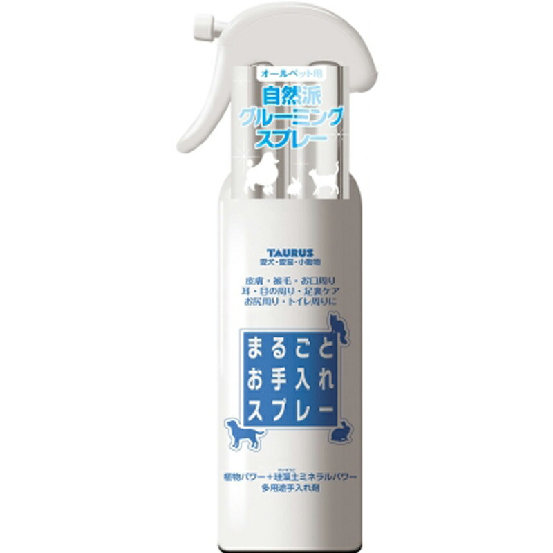 【楽天市場】トーラス まるごとお手入れスプレー 300ml ペット 犬 猫用品 手入れ用品 ビバホーム：ビバホーム オンライン 楽天市場店