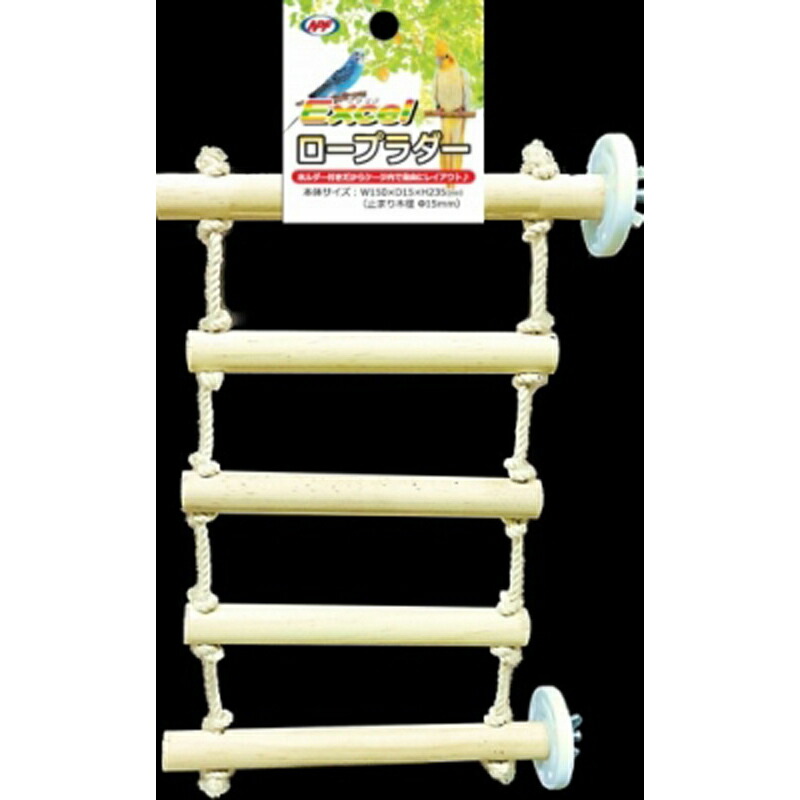 【楽天市場】NPF エクセル ロープラダー ペット 鳥用品 用品 ビバホーム：ビバホーム オンライン 楽天市場店