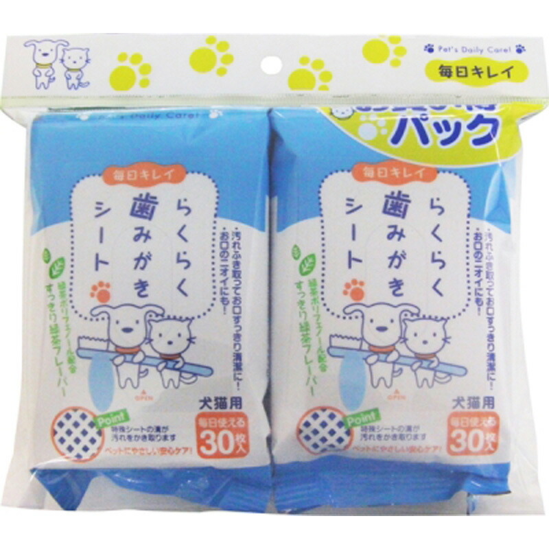 【楽天市場】らくらく歯みがきシート 30枚×2個 ペット 犬 猫用品 手入れ用品 ビバホーム：ビバホーム オンライン 楽天市場店