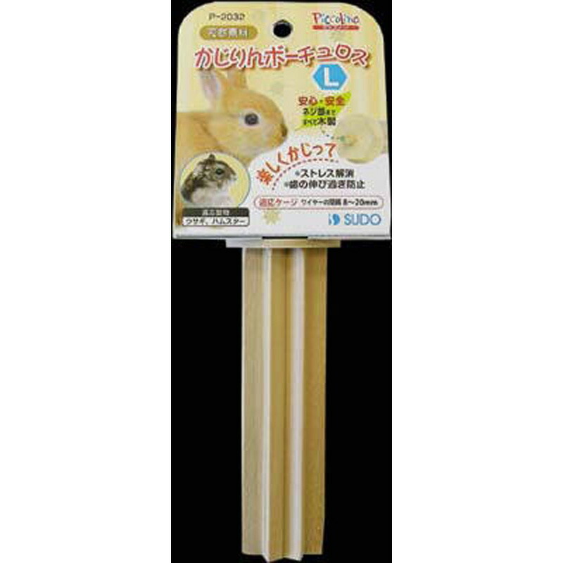 【楽天市場】スドー かじりんボー チュロス L ペット 鳥用品 用品 ビバホーム：ビバホーム オンライン 楽天市場店