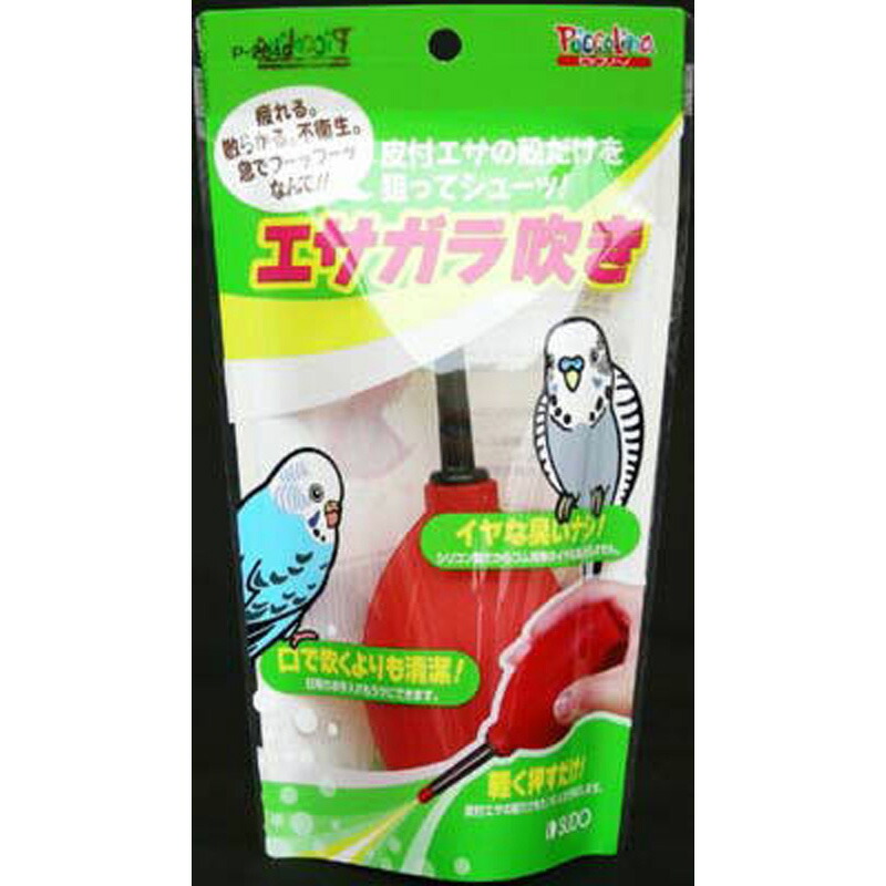【楽天市場】スドー エサガラ吹き ペット 鳥用品 用品 ビバホーム：ビバホーム オンライン 楽天市場店
