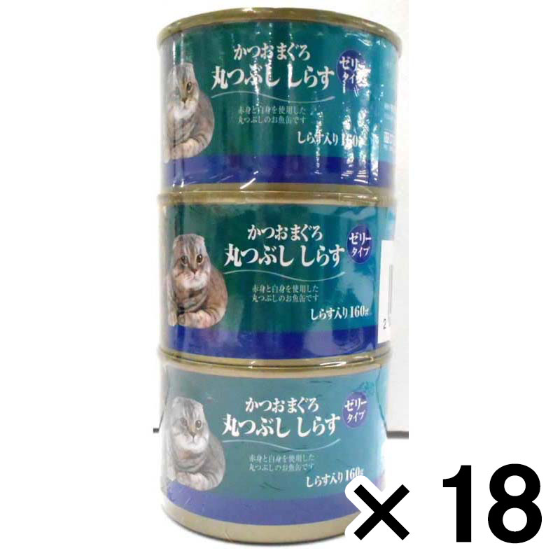 カルカン　1歳からまぐろとたい　160ｇ×3P ×18個セット  ペット 猫フード 猫缶 ビバホーム
