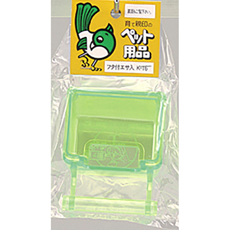 【楽天市場】コバヤシ フタ付きエサ入れ K—16 ペット 鳥用品 用品 ビバホーム：ビバホーム オンライン 楽天市場店