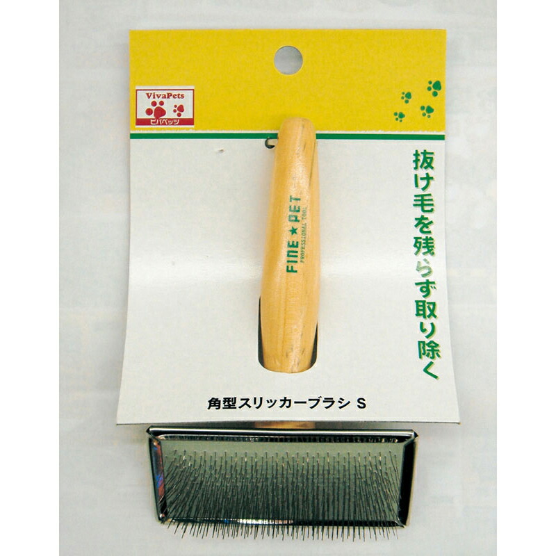 【楽天市場】角型スリッカーブラシS ペット 犬 猫用品 手入れ用品 ビバホーム：ビバホーム オンライン 楽天市場店