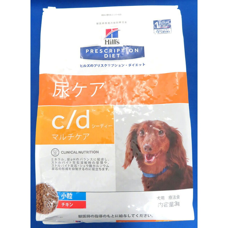 犬用 ｃ／ｄ マルチ世話をする 微粒子 3ｋｇ  愛玩動物 猫ボンネット 治療薬食 ビバホーム