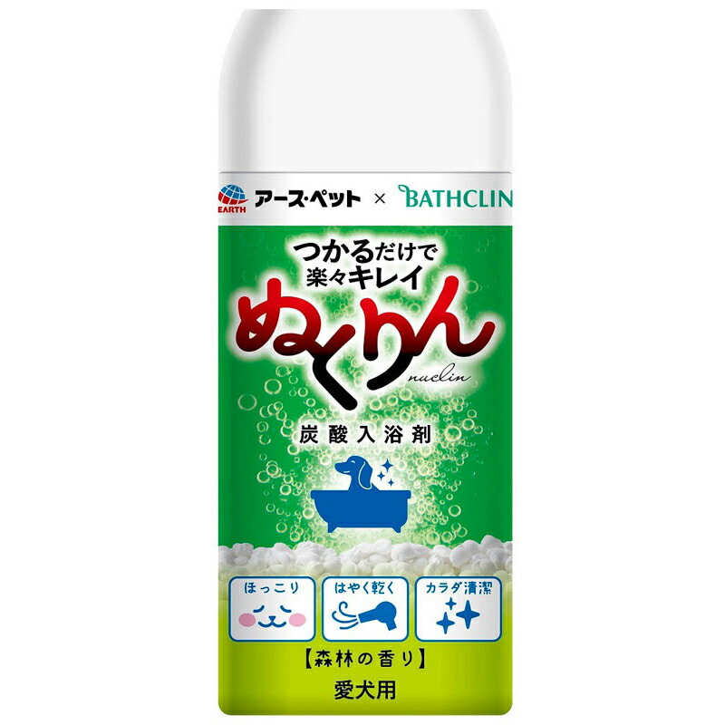 【楽天市場】アース 愛犬用炭酸入浴剤ぬくりん森林の香り 300g ペット 犬 猫用品 手入れ用品 ビバホーム：ビバホーム オンライン 楽天市場店