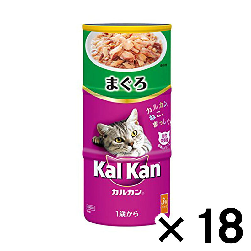 カルカン　1歳からまぐろ　160ｇ×3P ×18個セット ペット 猫フード 猫缶 ビバホーム