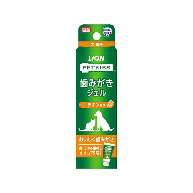 【楽天市場】ライオン ペットキッス 歯みがきジェル チキン 40g ペット 犬 猫用品 手入れ用品 ビバホーム：ビバホーム オンライン 楽天市場店