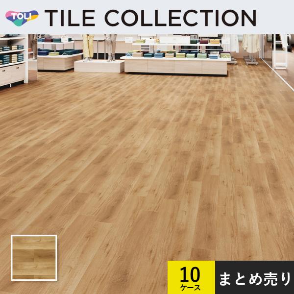 10ケースセット販売 PWT4247 フロアタイル 東リ 180×1260mm ロイヤルウッド バリエオイルオーク ケース販売(12枚入)×10ケース