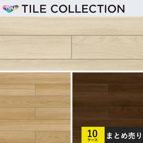 10容れもの書き割り売りわたす 立ち会い場瓦 東リ 100×900粍 ロイヤル木材 ファインオーク 容れもの売りわたす(30枚入)×10容れもの