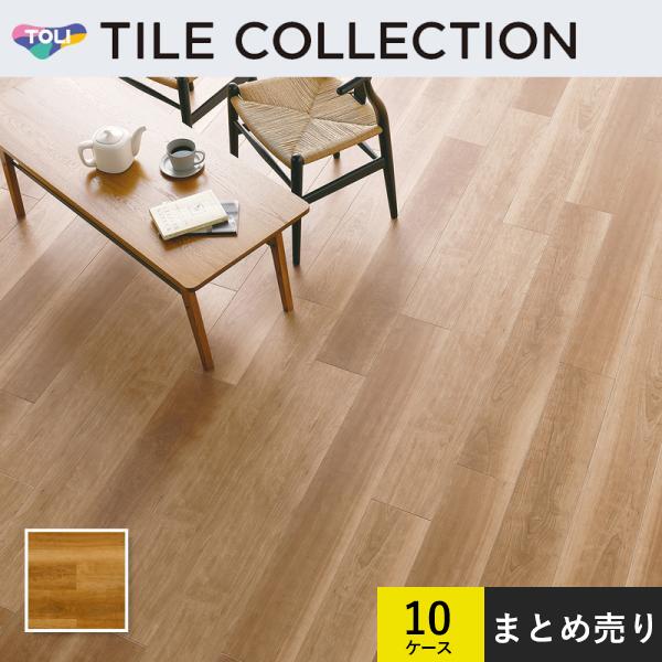 10ケースセット販売 PWT4293 フロアタイル 東リ 180×1260mm ロイヤルウッド リファインチェリー ケース販売(12枚入)×10ケース