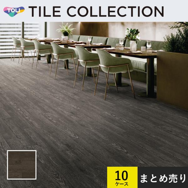 10容れもの書き割り売りわたす PWT4266 立ち会い場瓦 東リ 150×900粍 ロイヤル木材 アイアンソークウッド 容れもの売りわたす(20枚入)×10容れもの