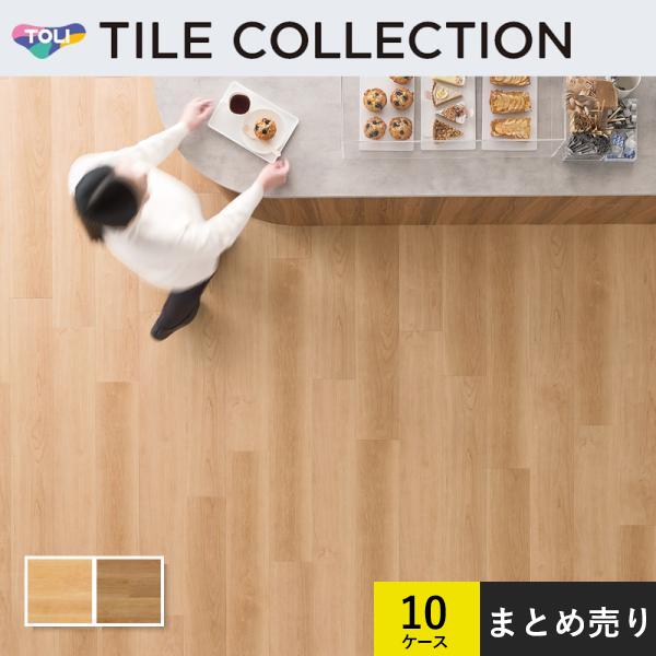 10容れもの書き割り売りわたす 立ち会い場瓦 東リ 180×1260粍 ロイヤル白木 自然的桜んぼう 容れもの売りわたす(12枚入)×10容れもの