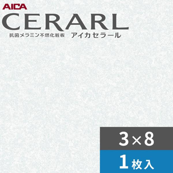 [リピート多数 あす楽対応 ] MVX6VL8IKI3 (MVX6VL8IKI3)