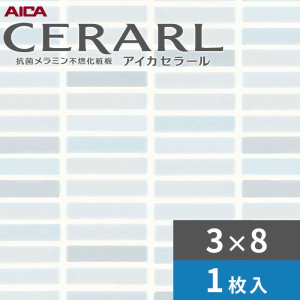 最短翌日お届け M03R2H384AV 型番:M03R2H384AV