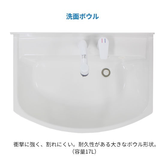 楽天市場 洗面台 収納 洗面化粧台 人気 アルバ Alba 間口750mm 引出しタイプ シャワー水栓 フラット三面鏡 Led 曇り止めヒーター付き Lkal751aunj Mka753 送料無料 ビバ建材通販