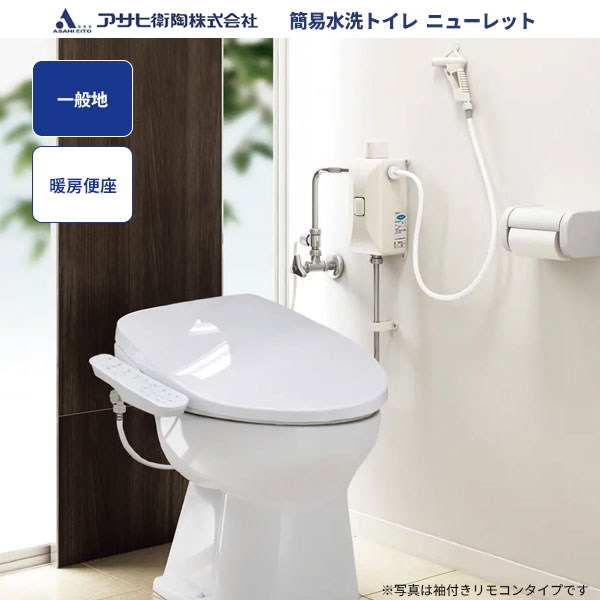 高質で安価 アサヒ衛陶 便器+タンクセットCRA566RB+TRA33856R 水洗