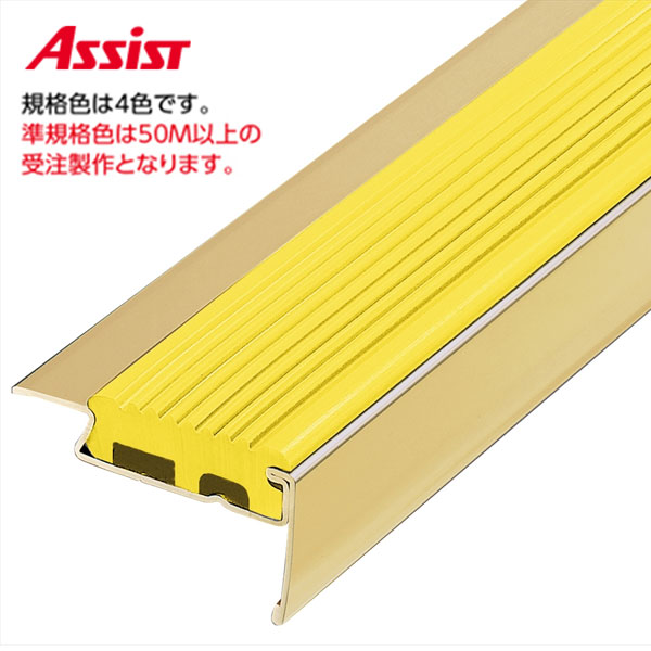 10-1150 穴有 カット K-4 (準規格色・50M以上) M売り アシスト (注文数&times;1Ｍ)(1本最長2ｍまで) 現場配送不可｜ビバ建材 壁紙クッションフロア店