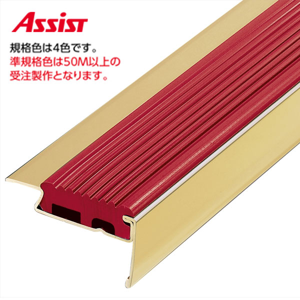 10-1150 穴有 カット K-7 (準規格色・50M以上) M売り アシスト (注文数&times;1Ｍ)(1本最長2ｍまで) 現場配送不可｜ビバ建材 壁紙クッションフロア店 8,669円