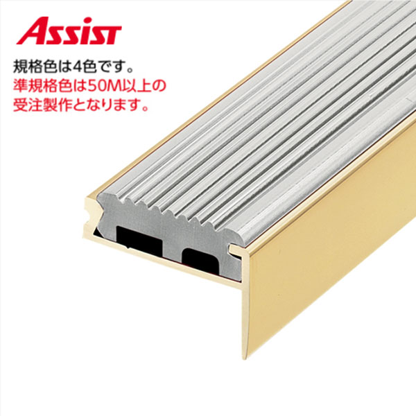 10-140B 穴有 カット K-2 (準規格色・50M以上) M売り アシスト (注文数×1M)(1本最長2mまで) 現場配送不可|ビバ建材 壁紙クッションフロア店