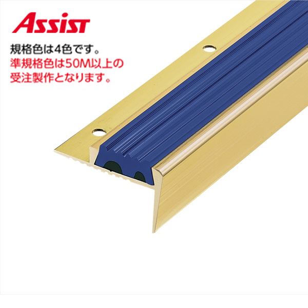 10-2130 穴有 カット K-9 (準規格色・50M以上) M売り アシスト (注文数&times;1Ｍ)(1本最長2ｍまで) 現場配送不可｜ビバ建材 壁紙クッションフロア店