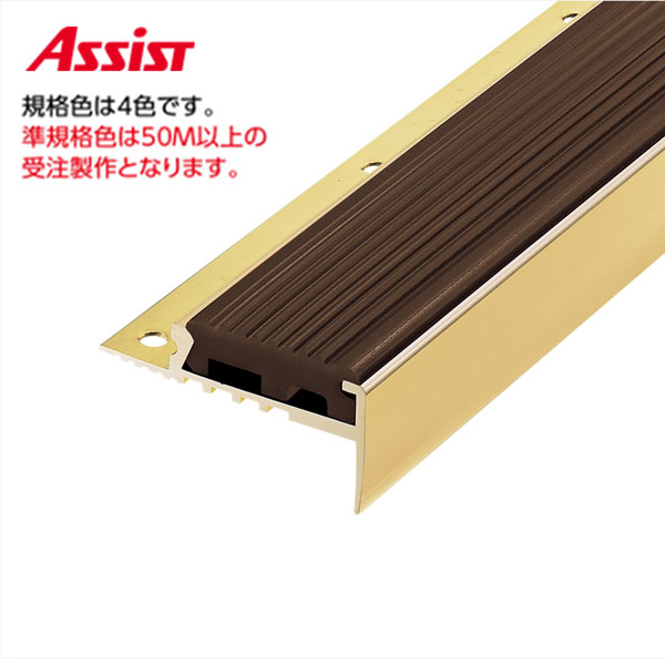 10-2140 穴有 カット K-14 (準規格色・50M以上) M売り アシスト (注文数&times;1Ｍ)(1本最長2ｍまで) 現場配送不可｜ビバ建材 壁紙クッションフロア店