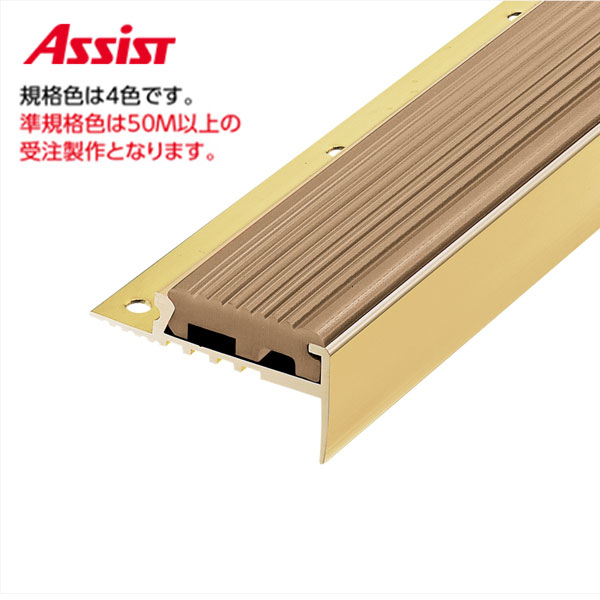 10-2140 穴有 カット K-23 (準規格色・50M以上) M売り アシスト (注文数&times;1Ｍ)(1本最長2ｍまで) 現場配送不可｜ビバ建材 壁紙クッションフロア店