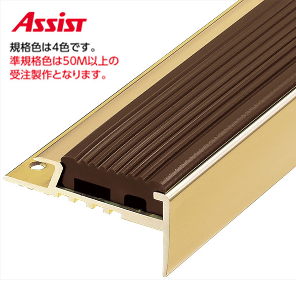 10-3145 穴有 カット K-14 (準規格色・50M以上) M売り アシスト (注文数×1Ｍ)(1本最長2ｍまで) 現場配送不可