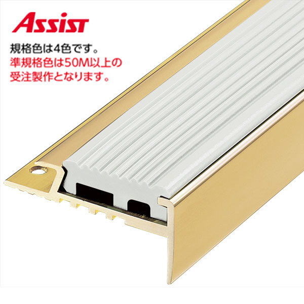 10-3145 穴有 カット K-2 (準規格色・50M以上) M売り アシスト (注文数×1Ｍ)(1本最長2ｍまで) 現場配送不可