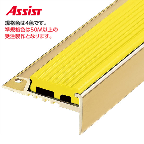 10-3145 穴有 カット K-4 (準規格色・50M以上) M売り アシスト (注文数×1Ｍ)(1本最長2ｍまで) 現場配送不可